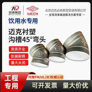 FM UL�ܼ�����/�˹ܼ�45�ȏ��^���^ ɽ�|�~�˜ϲ��r�ܹܹ����l