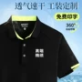 夏季工人薄款修车工作服