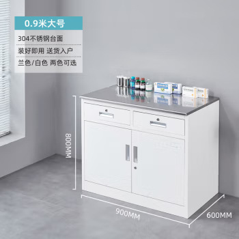 医用处置室治疗柜无菌药品柜电解板配药处置台西药柜操作台调剂柜