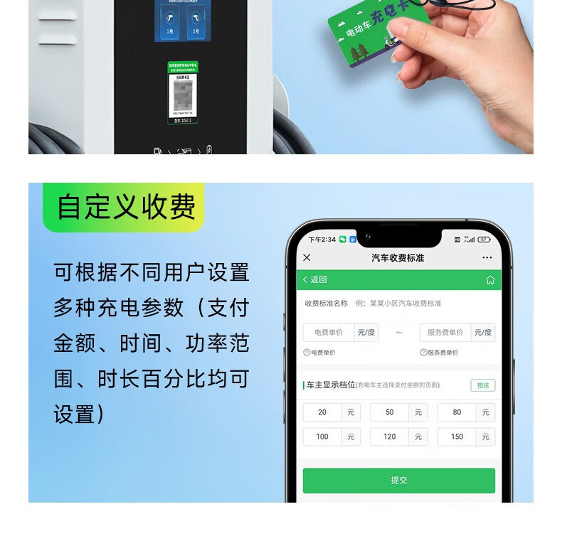 Luzhuchong 7Kw Household Dual-Gun 3C Ac Charging Station for Cars, 14Kw Commercial Model, Factory Direct Sales, Customizable