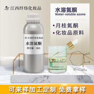 ˮ�ܵ�ͪWater-soluble Azone�����ˮ���¹�ͪ��Ħԭ�����ӄ�