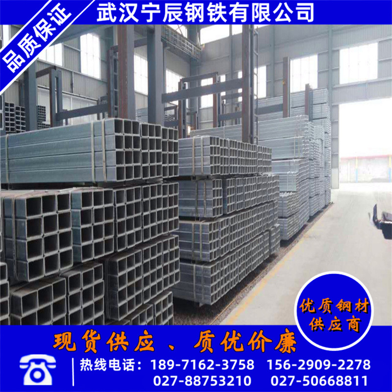 现货销售黑方管q235b方矩管40*40*3.0mm普通黑方管武汉矩形管价格