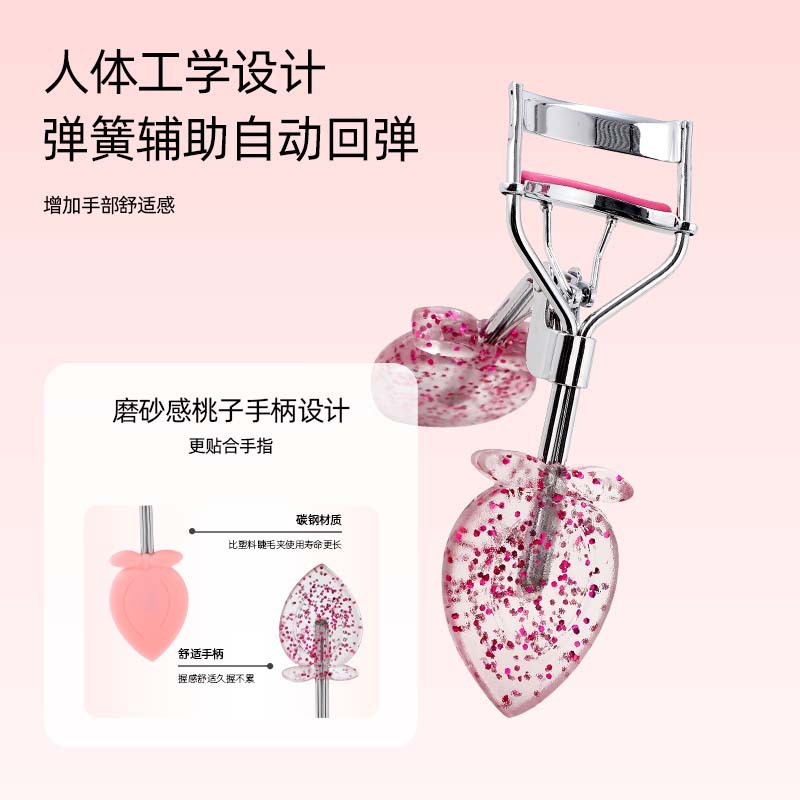 Corazón de桃 mango clip de pestañas gran ángulo natural sol pestañas curvas artefactos herramientas de maquillaje de belleza clip de pestañas novato
