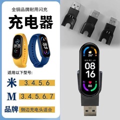 スマートハンドリングUSB充電ケーブルはM9M8M7M6M5磁気吸着速充電を適用して、安全な直挿短充電クロスボーダーを容易にします