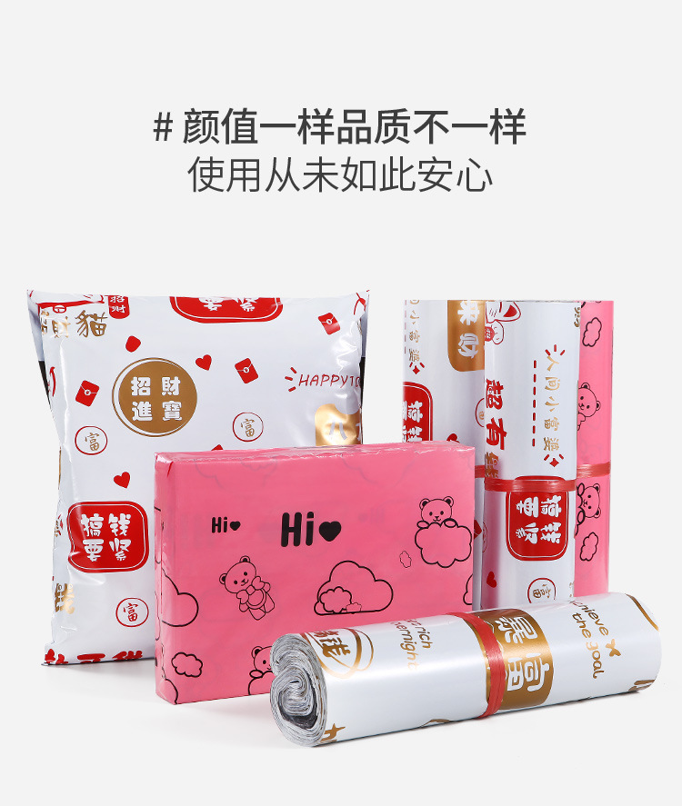 印刷款快递袋详情页psd_10