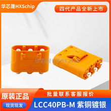 Amass���~˹ LCC40PB-M ���~�·����ʽ����MR90�늳�ֱ�����^