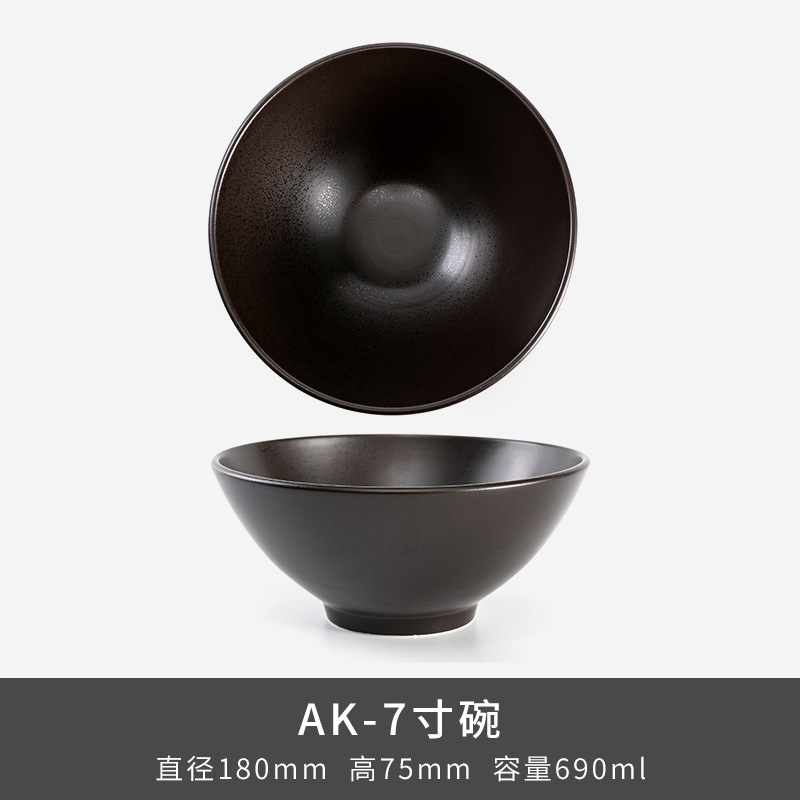 AK Bowl de 7 pulgadas - punto congelado marrón