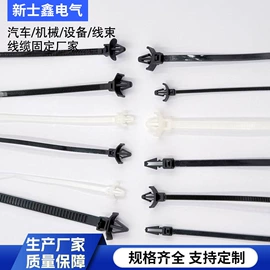 束线带;绳索、扎带;捆绑带