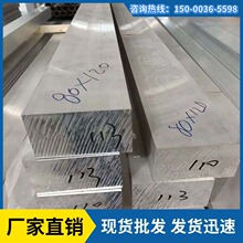 ׃��������1060���X�� 5*50/10*60/ 10*100mm �ӵ،���B���X�l