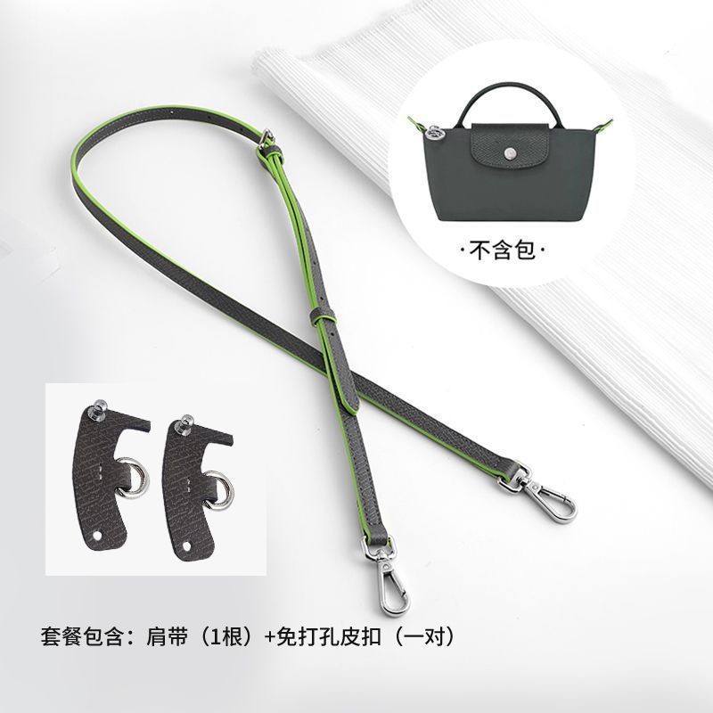 (graphite gray green edge) 1.2cm shoulder strap + f style punch-free package first layer cowhide