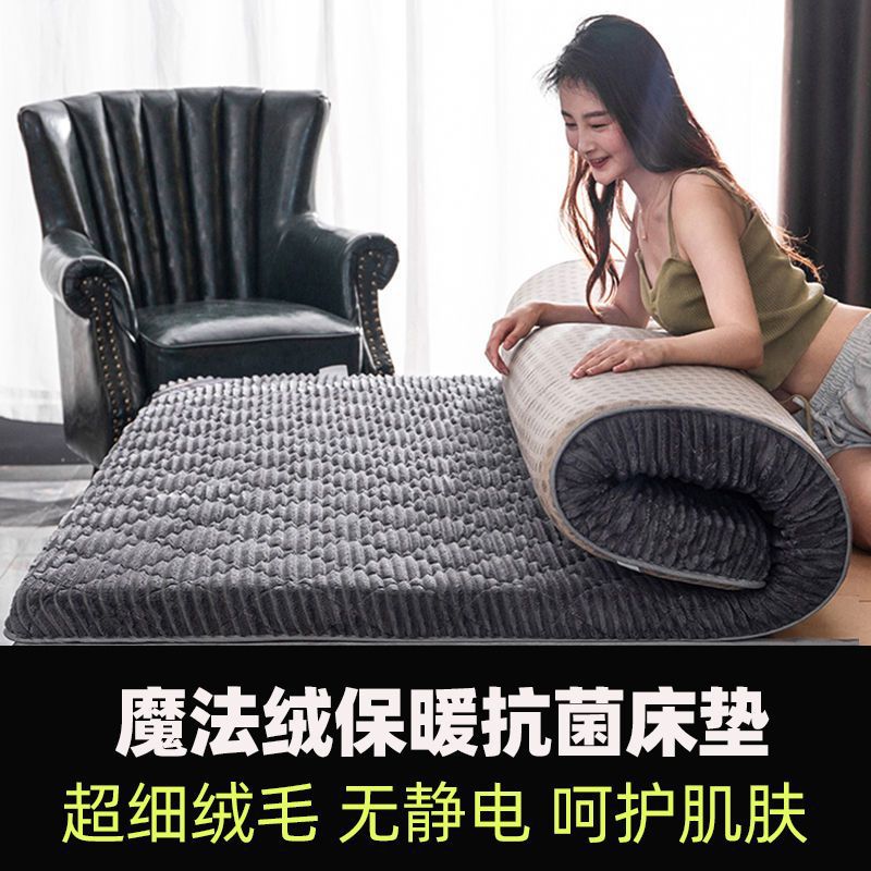 보온성, 항균성 매직벨벳 다크그레이 (두꺼운 6cm)