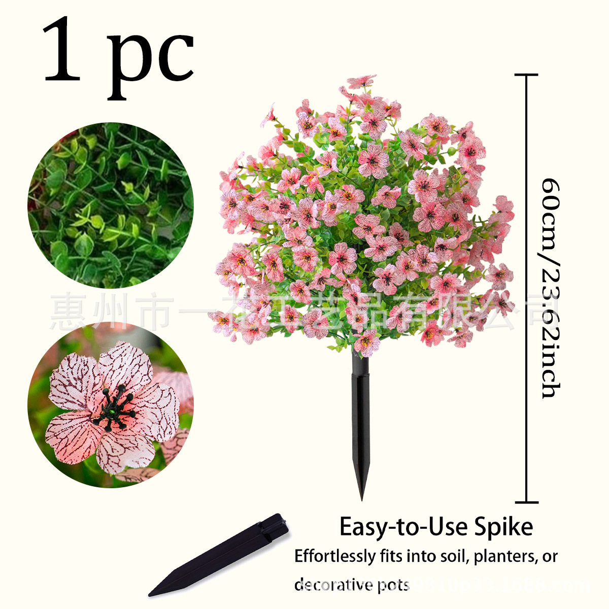 바이올렛 그라운드 인서트-핑크