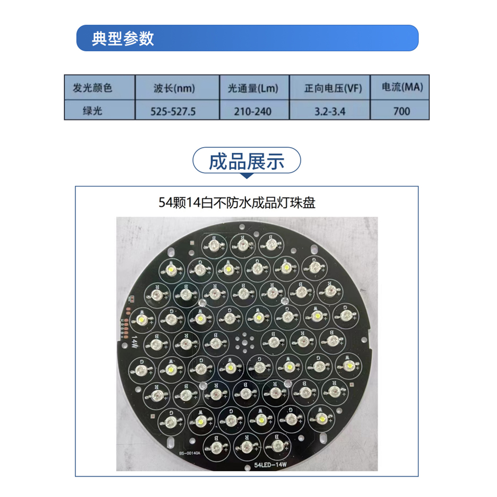 3W�����̹�����54��14�ײ���ˮ���̾ư�KTV��̨�ݳ�LED�ư�