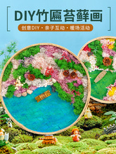 ������̦�\��DIY�������̦�\�����ϰ��Gֲ����H��ů��