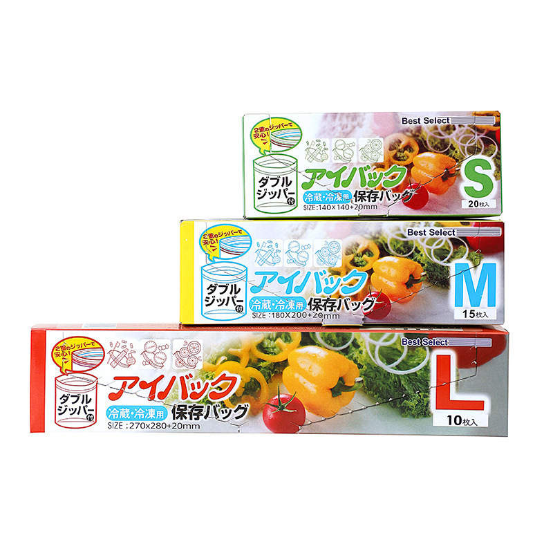 保鲜袋密封袋食品自封食品保鲜袋保鲜袋家用食品级双筋密实袋收纳|undefined