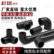 pvc��ɫˮ������~������ˮ���^���^��ͨ���D��מV��ˮ�ܼ���ȫ
