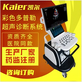 诊察设备;宠物医疗用品;监护设备