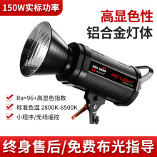 �DӰ���150Wֱ����led�a����pɫ�����ՔzӰ�zӰ�����{��ֱ���g