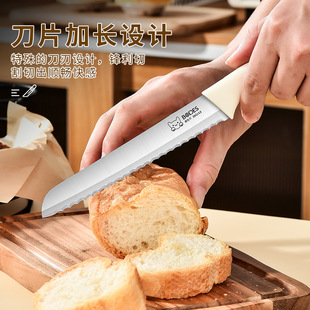 New Bread Knife Cutting Sandwich Special Knife Ou Bao Bagel Knife Toast Serrated Knife Baking Cake Cutting Knife