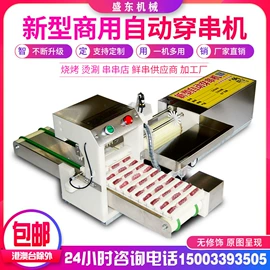 肉品加工设备;米面机械;炊事设备