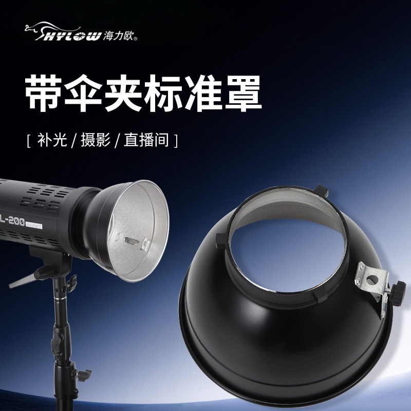 Wholesale Studio Flash Standard Diffuser Reflector Studio Bowens Mount with Umbrella Clip Standard Diffuser Honeycomb Spotlight Diffuser Wholesale Studio Flash Standard Diffuser Reflector Studio Bowens Mount with Umbrella Clip Standard Diffuser Honeycomb Spotlight Diffuser