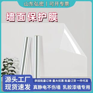 һ�����l͸�����汣�oĤ�o늲�������ˮ���N�N�����ͷ��۱ڼ��ɴu