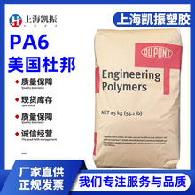 Zytel 73G45L NC010 �����Ű� ����45%���w �߹�� �߄���