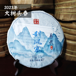 ���Lկ����������ն��������2023����������l���ߗU�Ř䴺