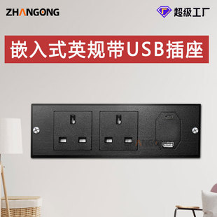 13A British Standard Desktop Embedded Ukca Certified Wine Cabinet Bedside Furniture Row Plug 2-Bit British Standard A+C USB Socket