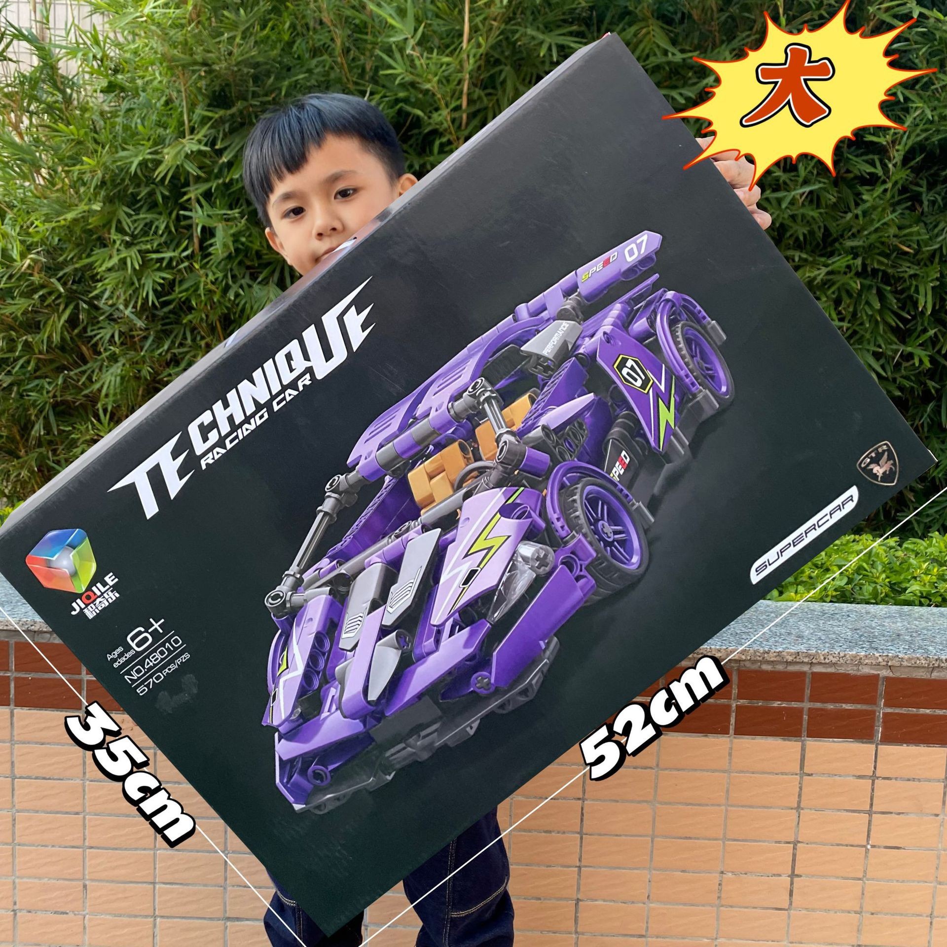 兼容乐高小颗粒积木回力赛车拼装模型积木男孩礼物机构续费礼品