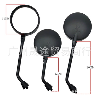 Japanese Taiwan car large field – Car mirror