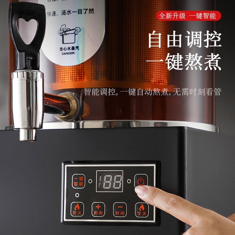 業務用透明茶沸騰バケツ、スマート茶沸騰バケツ、健康茶沸騰機、ハーブティーマシン、電気湯沸かし保温バケツ、ホットドリンクマシン|undefined