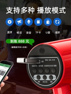 J8 Can Record Promotional Loudspeaker High-Power Hawking Charging Bluetooth Shouting Street Stall Handheld Speaker G3