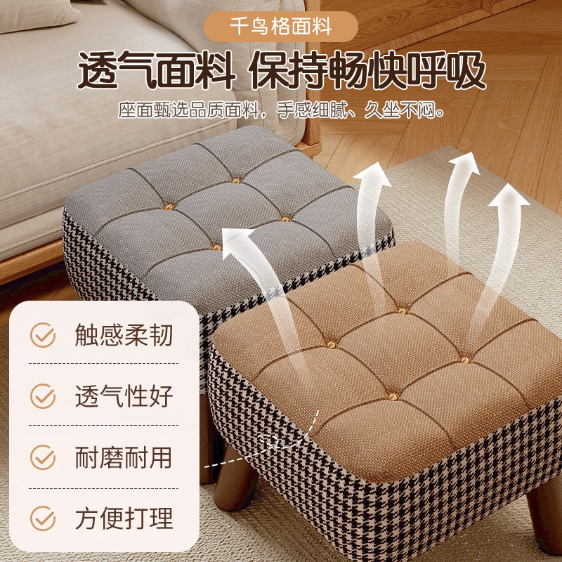 Taburete pequeño taburete bajo doméstico taburete de cambio de zapatos en la puerta taburete de sofá de sala de estar simple taburete cuadrado de paquete suave banco pequeño de madera maciza retro