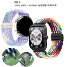 �m��OPPOX�ֱ펧OPPO watch4 pro���ٴ����ۏ��������حh��22MM