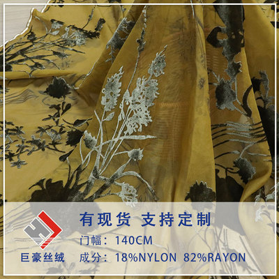 wholesale Woven velvet printing Burning flowers velvet Fabric Spring and summer Nightdress Dress cheongsam Cloth