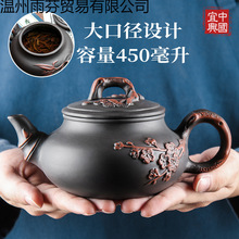 宜兴紫砂壶大容量朱泥大号过滤泡茶壶茶杯套装功夫茶云