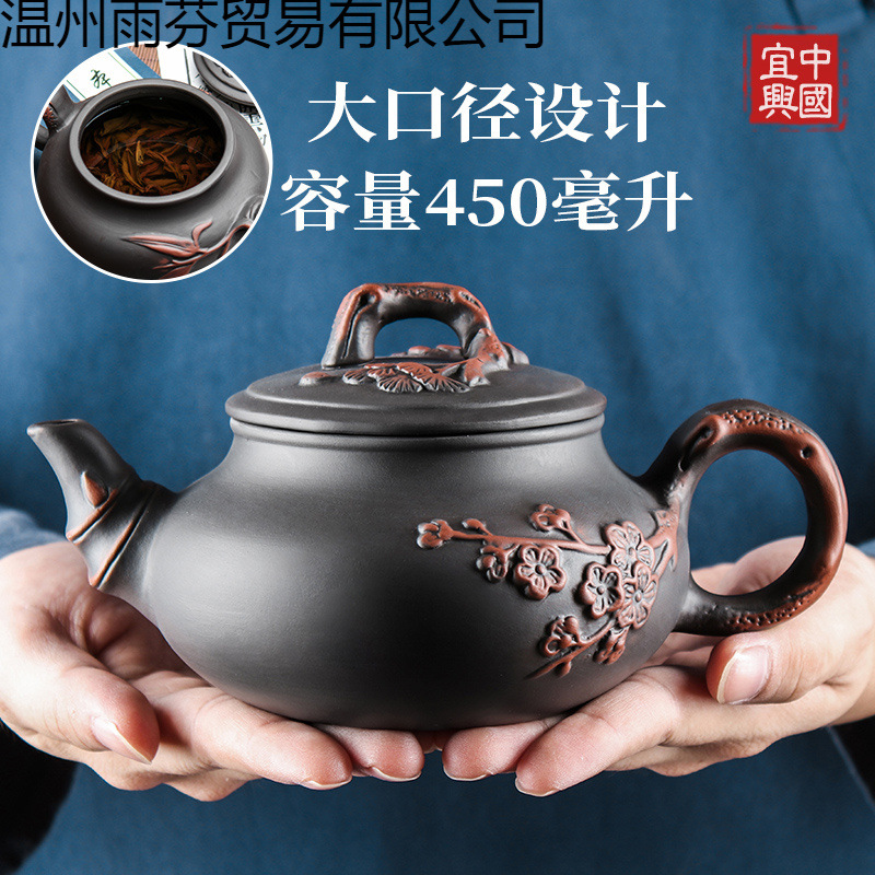 宜兴紫砂壶大容量朱泥大号过滤泡茶壶茶杯套装功夫茶云