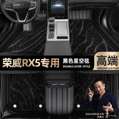 Ayaqaltılar (Kovriklər) | blanket car mats [Black - black-leather-black-star-blanket-double-layer