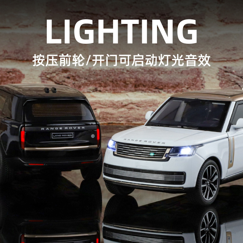 Modelo de coche de aleación Qiyi 1:32 Land Rover Range Rover SV todoterreno con sonido y luz de retroceso coche de juguete modelo de sonido decoración