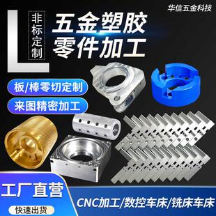 CNC�ӹ��X�Ͻ��S�~���P� ��������܇�����Cе����X���� ��
