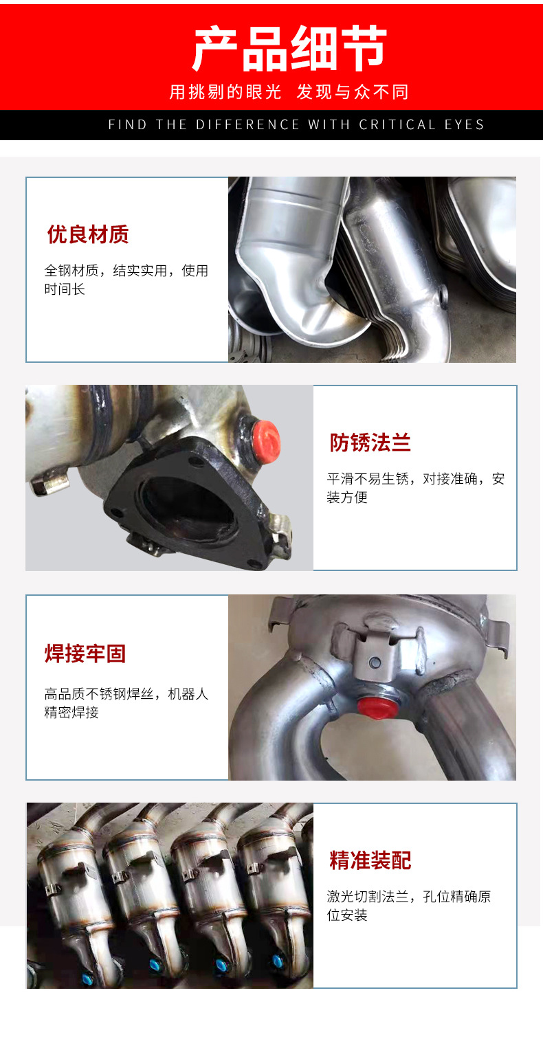 The three-way catalytic converter is suitable for the Trumpchi series of cars as an exhaust purifier converter and three-way catalytic converter assembly