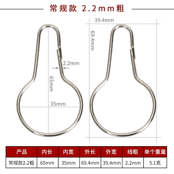 [常规V款（65*35*2.2）]