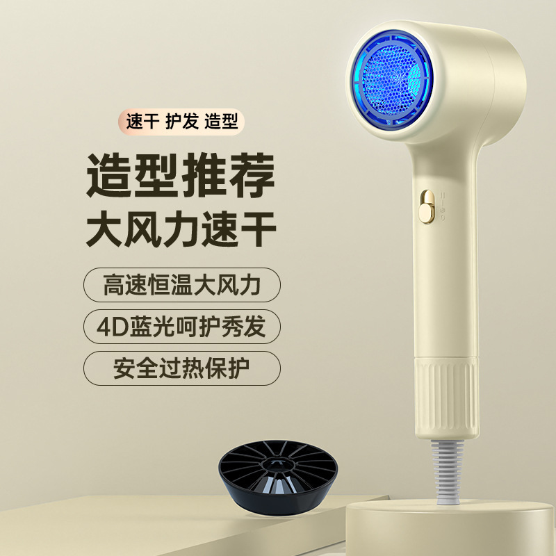 ヘアドライヤー家庭用ブルーライトマイナスイオンギャラリー大出力電気ブロー寮冷熱風ブロー筒プレゼントクロスボーダー|undefined