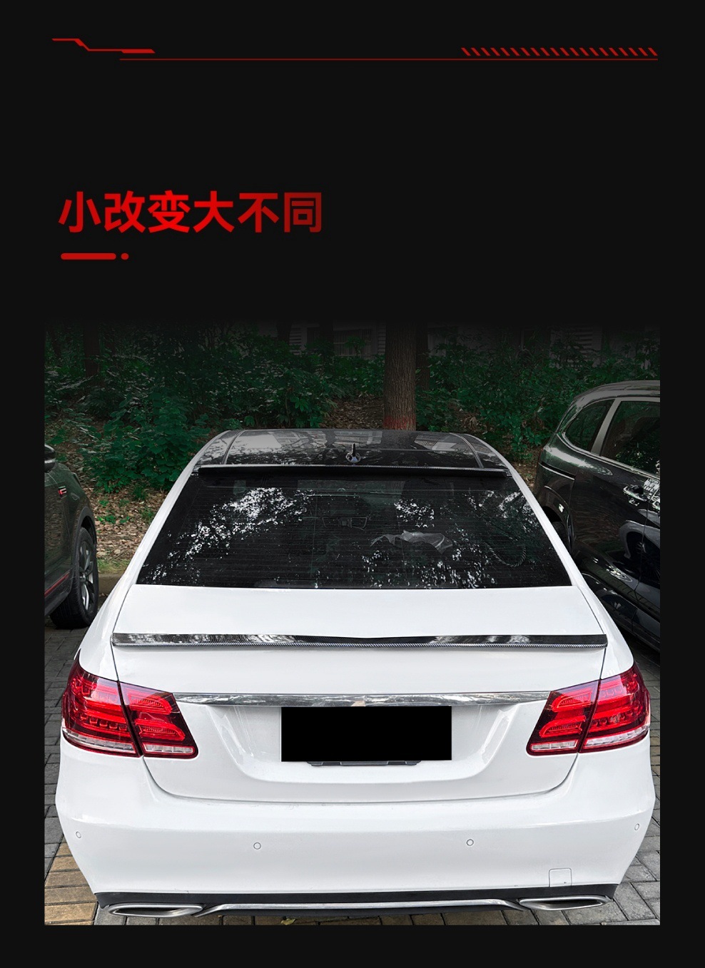 Suitable for 2010-2015 Mercedes-Benz E-Class W212 Top Wing Rear Wing Spoiler Rear Spoiler Wing Exterior Cross-Border Modification Parts