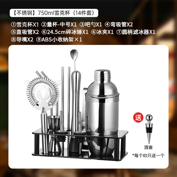 Set, shaker stainless steel, 750 ml, full set