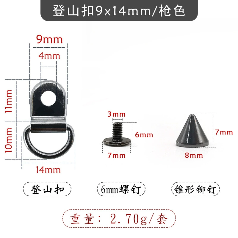 La Ring Monk Pacch Nail Dress Shoes and Paper Accessories Mountaineering C bucking mobile phone case hanging buckle ring rivet buckle