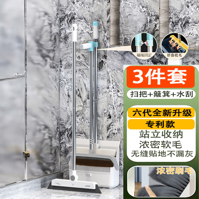 [6세대 럭셔리 업그레이드 특허모델] 화이트 마그네틱 3종세트 [접이식 수납암호화 부드러운 털이 빈틈없이 바닥에 밀착되어 먼지가 새지 않음]