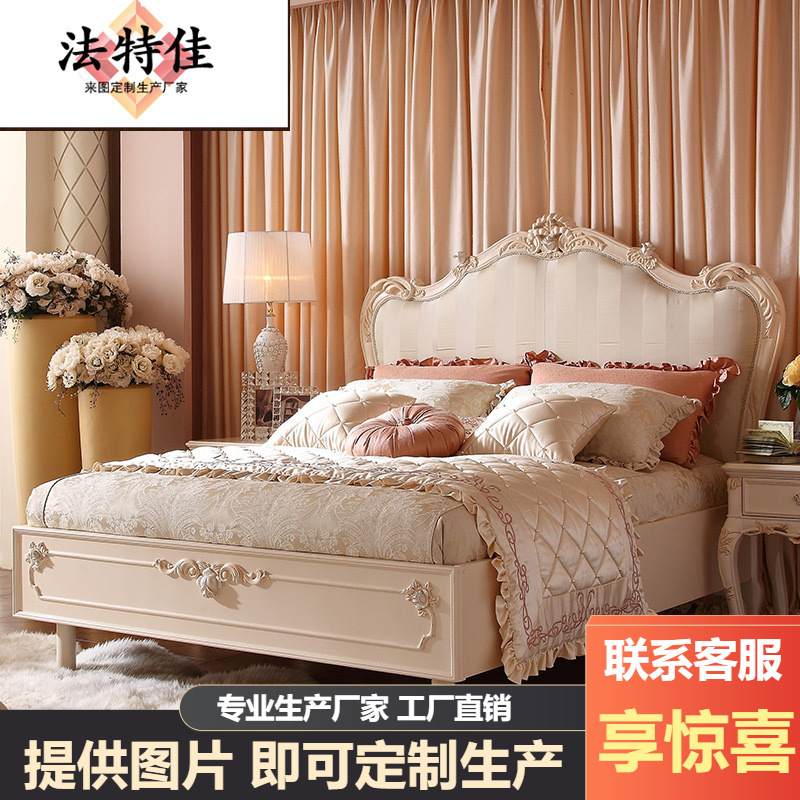 欧式双人床1.8米法式实木雕刻布艺公主床2米婚床别墅家