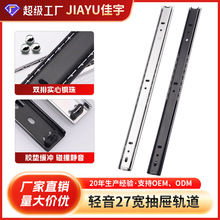 27���Ӻ���ھ�����ɫ��п���̳��뻬�컬��2710���ڸ��黬����